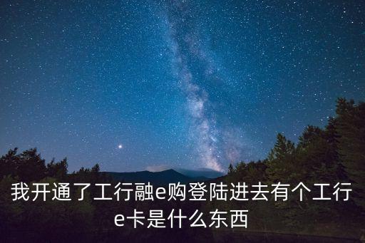 什么是聯(lián)名手機(jī)卡，魅友卡是什么