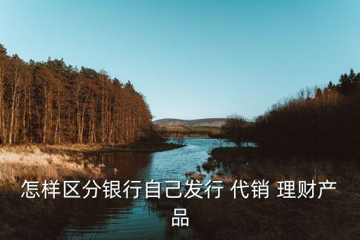銀行代發(fā)有什么區(qū)別，交行代發(fā)是什么意思