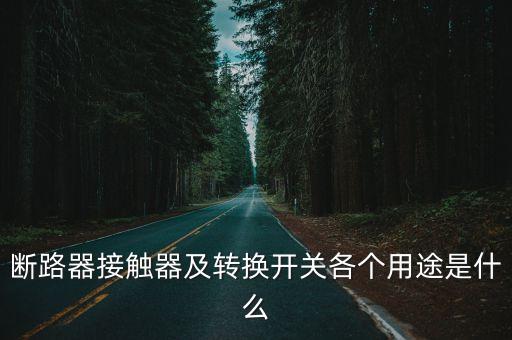 什么叫銀路通，建行網(wǎng)銀給的那個(gè)e路通是什么用