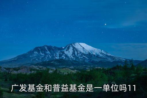 普益是什么意思，威海普益船舶具體是干什么的