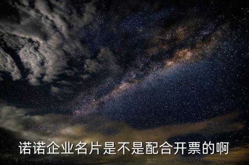 諾諾票融通是什么，股票代碼右上角融和融通有什么區(qū)別