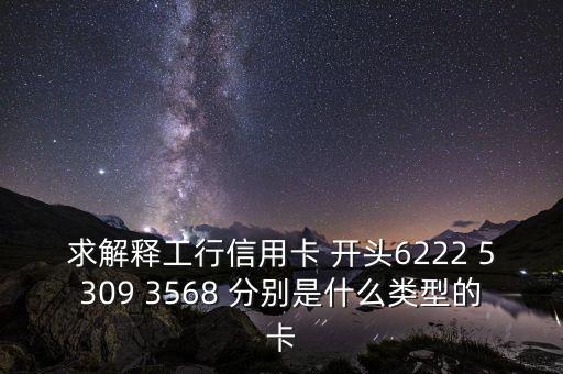 信用卡的號碼是什么卡，信用卡卡號是什么
