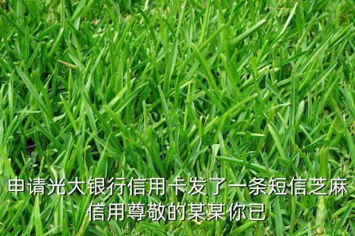 為什么要查詢芝麻信用卡，諾諾鎊客為什么要查詢你的芝麻信用分
