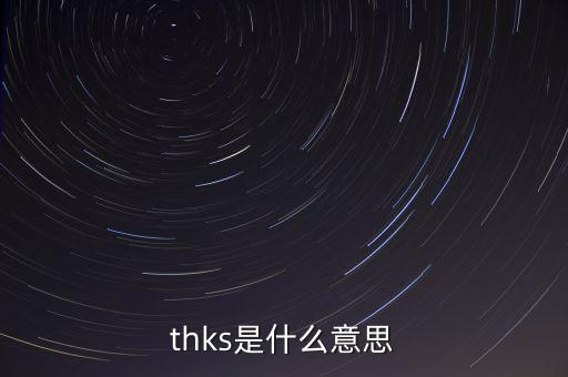 商轉(zhuǎn)銀是什么意思，XYXF 是什么意思