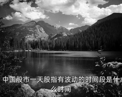 股指指的是什么時(shí)候，股指是什么意思