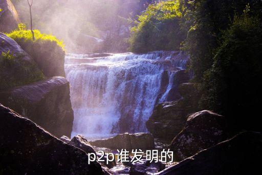 網(wǎng)貸交易額是什么意思，p2p里的新增交易額是什么意思