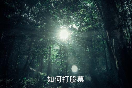存管標是什么意思，P2P銀行存管是什么意思 P2P銀行存管的好