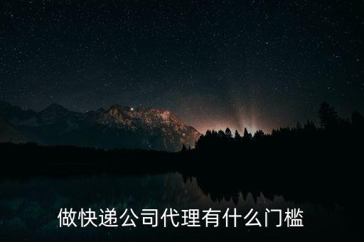 代理門檻600什么意思，杜潤(rùn)奶皂怎么代理門檻是多少