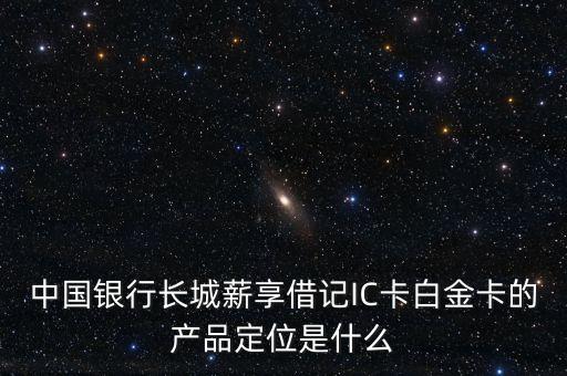 代發(fā)薪客戶是什么意思，什么是代發(fā)帳戶