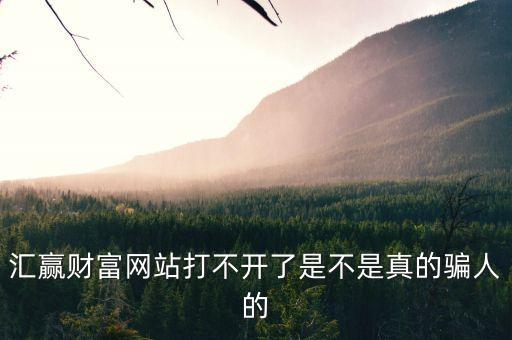 匯贏理財(cái)投資什么了，民生銀行加銀資管匯贏13號(hào)理財(cái)產(chǎn)品怎么樣