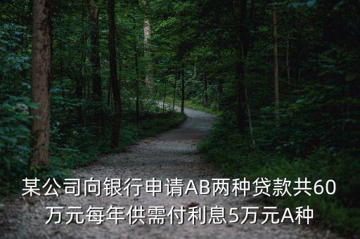 yueb一年利息多少，螞蟻借唄十萬(wàn)塊一年利息多少錢