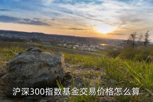 滬深300b多少上折，分級(jí)基金b上下折線是多少