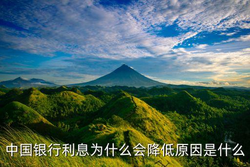 利率走廊是什么，什么是銀行存放同業(yè)款有什么作用