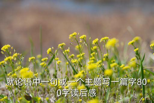 惠信病是什么癥狀信惠的吠，想讒邪之后是什么