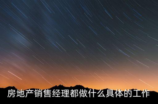 經(jīng)理都做什么，領(lǐng)班 主管 經(jīng)理 都干什么的