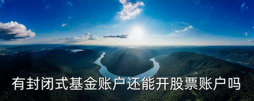 平安金融旗艦店是什么，手機(jī)如何查詢平安金融旗艦店購買的基金