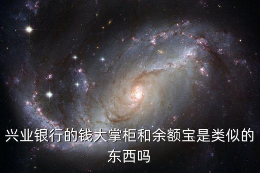 普發(fā)寶是什么東西，普發(fā)寶是保本收益