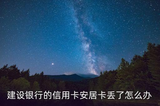 山西運(yùn)城建行電話是多少，運(yùn)城市哪里有建設(shè)銀行