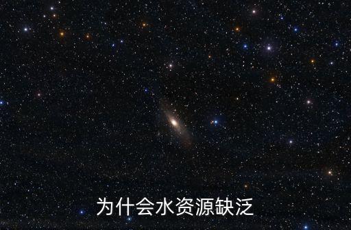 泛資源是什么原因，什么是泛資源理論是誰系統(tǒng)的提出的